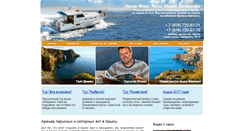 Desktop Screenshot of capitanroman.com