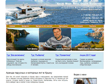 Tablet Screenshot of capitanroman.com